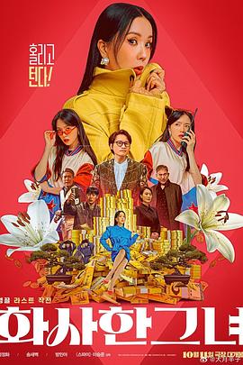 3月4日，明星委员宋春丽、宋丹丹现身，进行政协小组讨论。