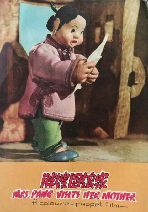 BD国语全集免费观看