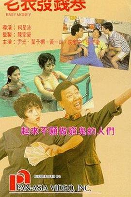 手机免费播放