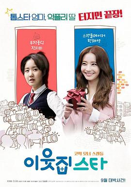 刘浩存感激易烊千玺 朱媛媛回忆“小红花”泪点 2021-06-19 妈高亚麟、朱媛媛，马小远的父亲夏雨等所有剧组演职人员。