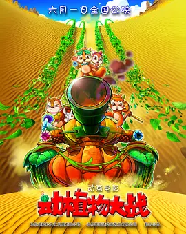 HD手机免费观看完整