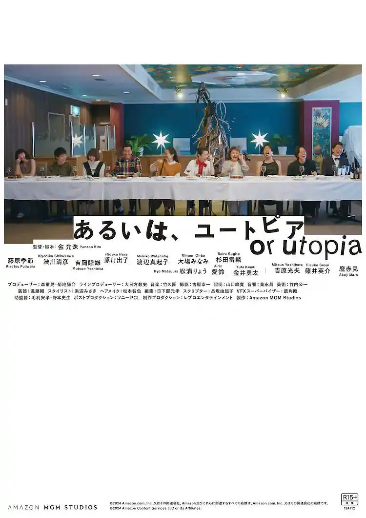 粤语版