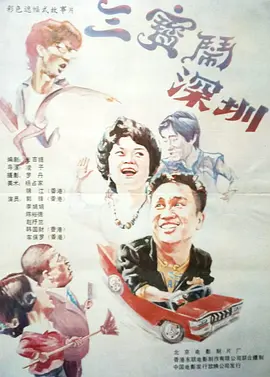 2026-03-07 《飞驰人生3》曝片段 中国车手团结一致并肩向前2026-03-05 M指数：票房百亿之后，2026影市一周全景洞察2026-03-04 独家观察 | 广东，时隔五年重夺春节档第一票仓！