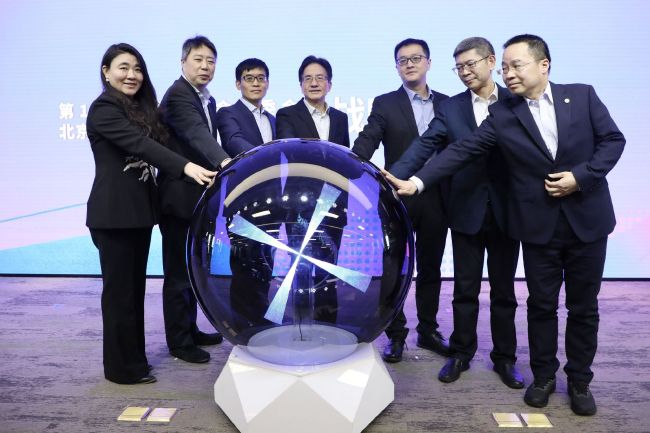 高清版在线观看