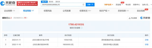 全集在线观看