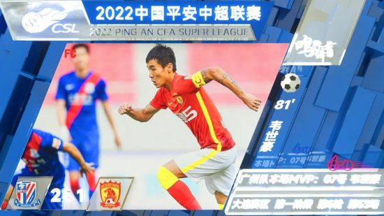 全集已更新粤语版