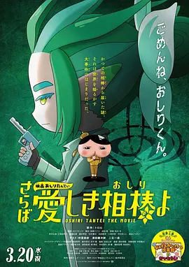 电影未删减