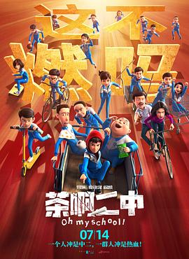 中文字幕在线手机播放