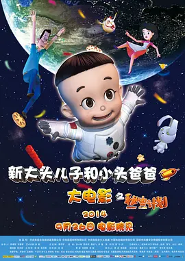完整版电影在线观看