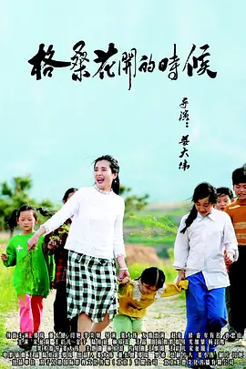 全集已更新国语版