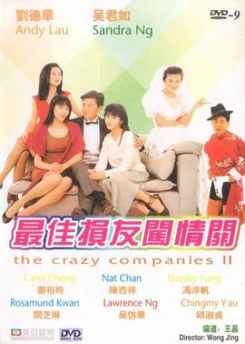 手机在线观看