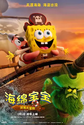 高清立体3D