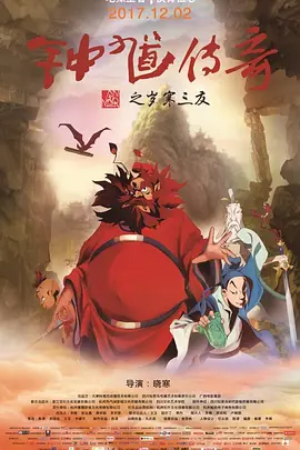 完整版电影在线观看