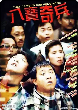 粤语版