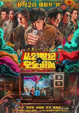 而恰恰是这种底色，在岳洋看来，正与角色设定中那股固执、倔强的气质高度契合。