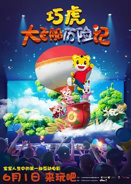 超清在线观看
