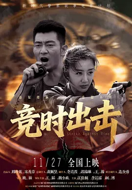 高清影视