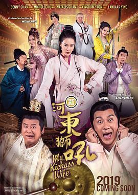 中文字幕未删减版在线观看