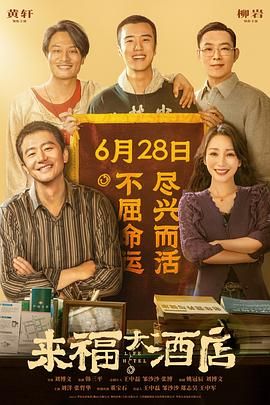 手机在线观看