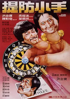 超清HD高清在线观看