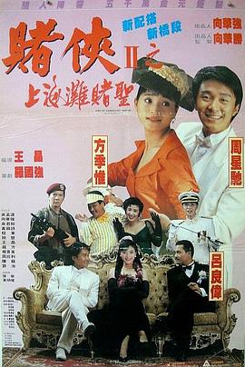 手机免费播放