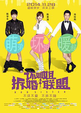 高清影视