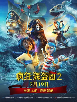 公园露面，全程两人表情洋溢着幸福甜蜜，丝毫不见离婚状。