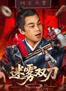超清HD高清在线观看