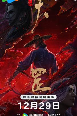 DVD高清完整版