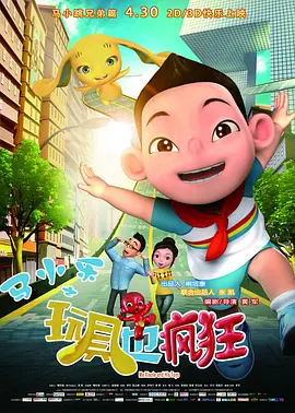 字幕全集免费观看