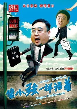电影未删减