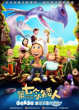 免费高清在线观看