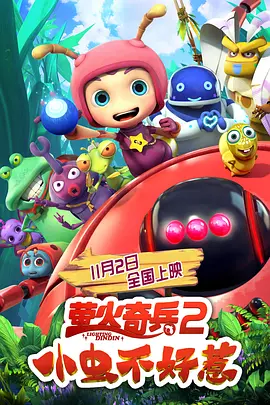 1080P未删减版在线观看