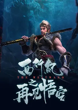 2012年秋天被查出胰脏癌的夏八木，在与病魔抗争的同时，还向周围人隐瞒病情投入到电视剧的拍摄当中。