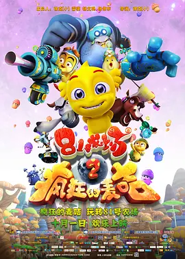 国语版