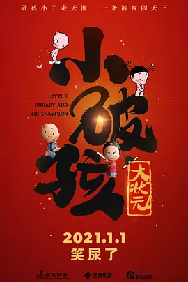 高清蓝光在线观看