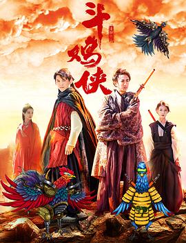 BD国语全集免费观看