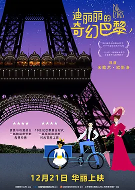 1080P手机在线看