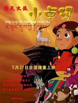 林青霞PK“坡姐”演女驸马斗艳 赵丽颖变丫鬟 2015-09-06 9月2日晚，《偶像来了》最后一场拍摄，众星学唱黄梅戏，在徽州潜口民宅古戏台进行节目录制。