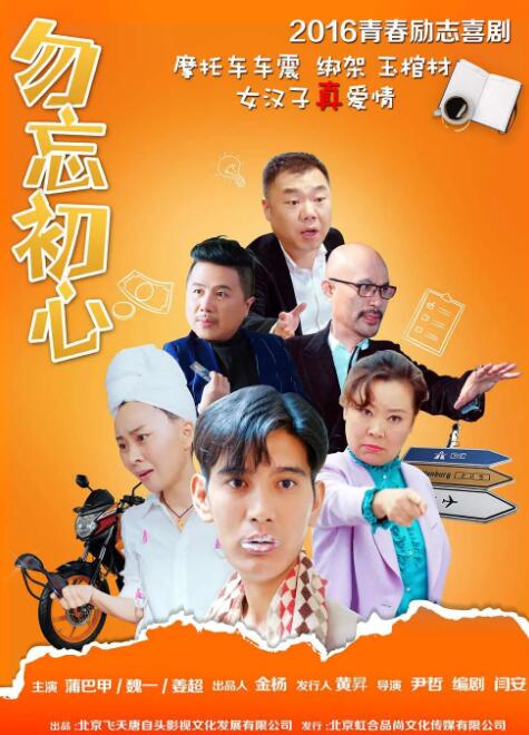 完整版在线观看