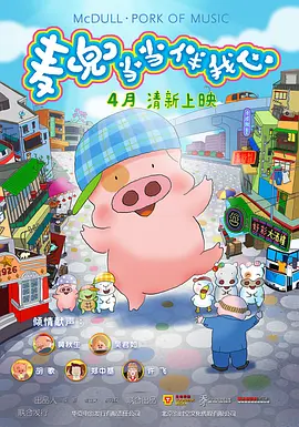 手机免费播放