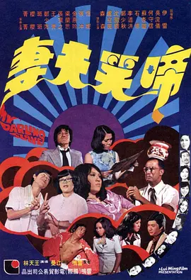 DVD无删减90分钟观看