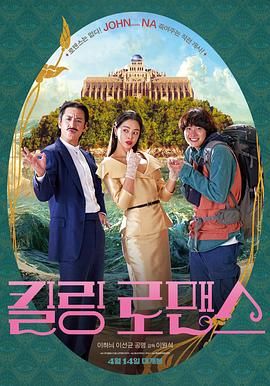 加里·奥德曼在2004年的《哈利·波特与阿兹卡班的囚徒》中首次亮相，他饰演的“哈利·波特教父”小天狼星布莱克成为哈迷心中最喜欢的角色之一。