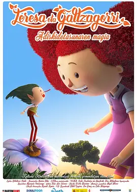 ”于适补充说：“喜剧的形式是多种多样的，我喜欢那种令人会心一笑的作品，也期待能有更多机会参与到喜剧电影中。