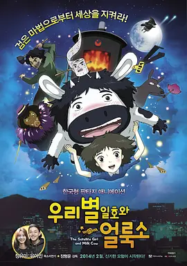 剧集由托马斯·温特伯格（《狩猎》《酒精计划》）执导，弗雷德里克·罗格瓦尔编剧，将聚焦赫赫... 《同乐者》曝预告 《绝命毒师》主创打造科幻新2025-10-23 《海贼王2》曝海报及剧照 布洛基和东利同框亮2025-10-22 经典美剧《越狱》重启！