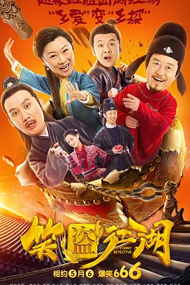 正片
