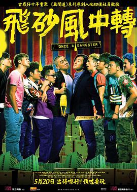 Baby谈“太极2” 曝料冯德伦庆功将穿“一点” 2012-11-03 ”，Angelababy先是笑答“都是老爸逼的”，又表示戏中的感情是日久生情。