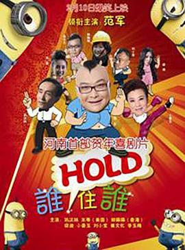 1080P手机在线看