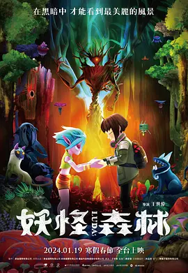 高清蓝光在线观看