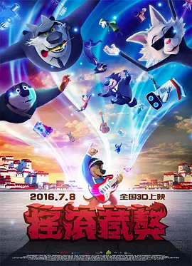 超清在线观看